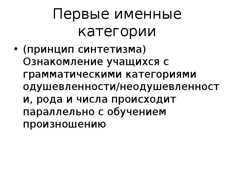 Одновременно происходящий