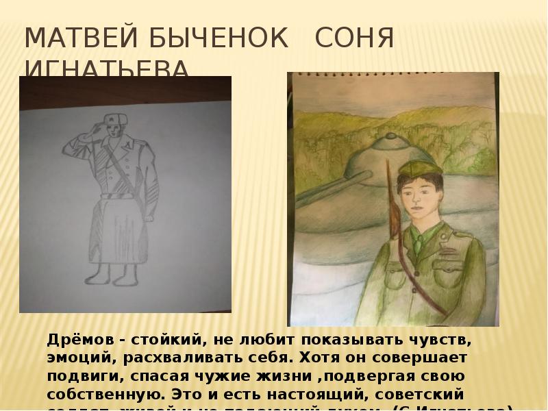 Русский характер иллюстрации. Русский характер тест с ответами