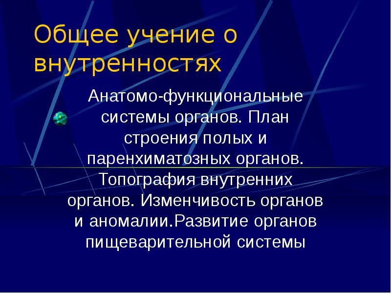 доктрина понятие. основные положения доктрины брежнева. доктрина брежнева кратко. общие положения военной доктрины. суть доктрины монро кратко.