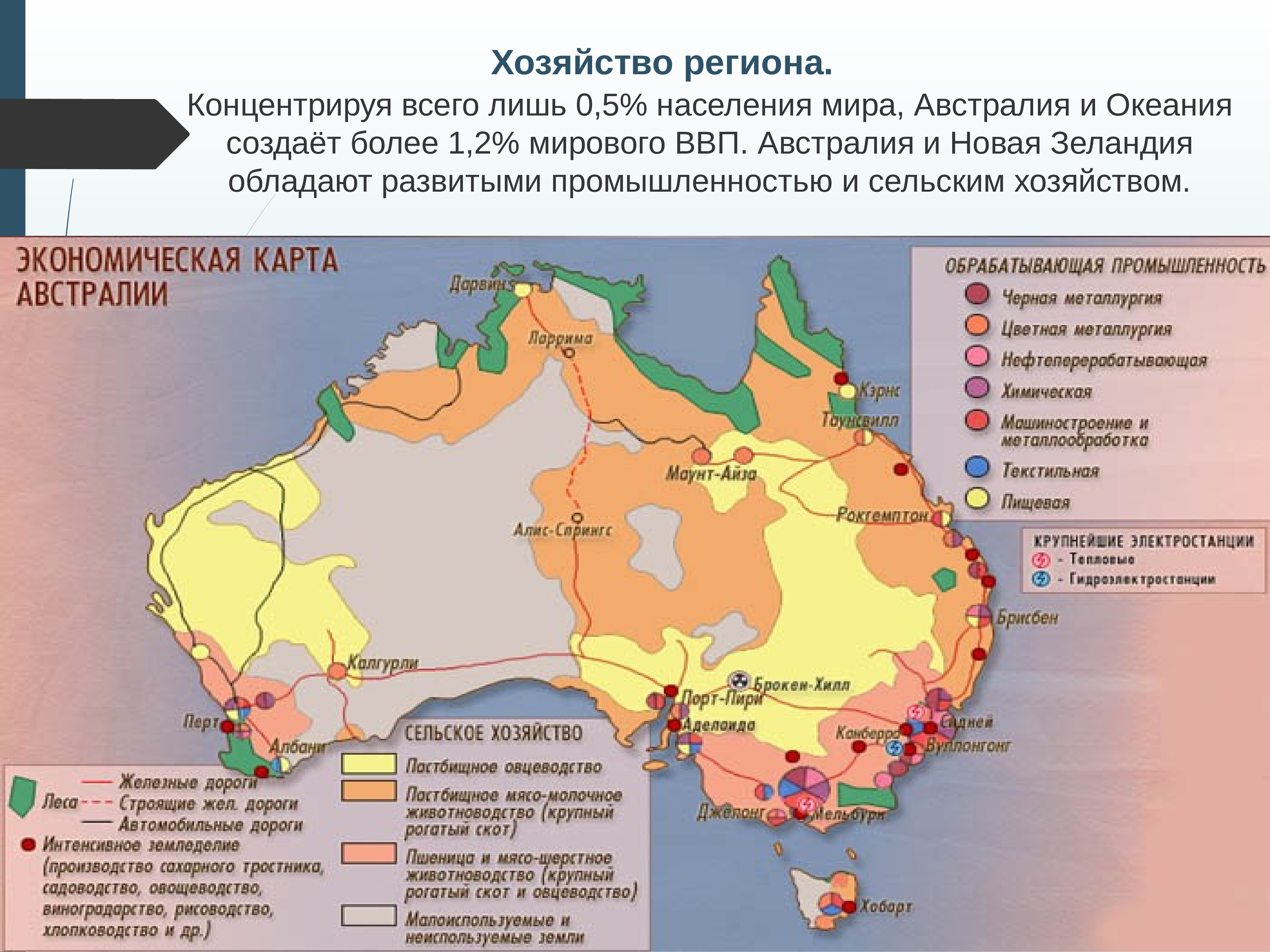 Австралия численность населения. Карта плотности населения Австралии. Австралия плотность населения 2021. Австралия и Океания: численность и плотность населения. Карта расселения Австралии.