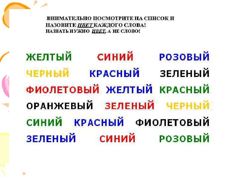 Как сделать картинку другим цветом