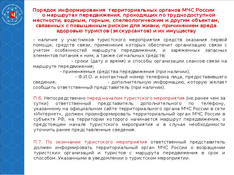 Примеры проектов в образовательных организациях дополнительного образования