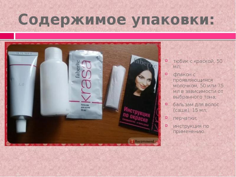 Содержание упаковки. Содержание упаковки. Инструкция по упаковыванию. Маркировки на упаковках продуктов. Содержание упаковки.