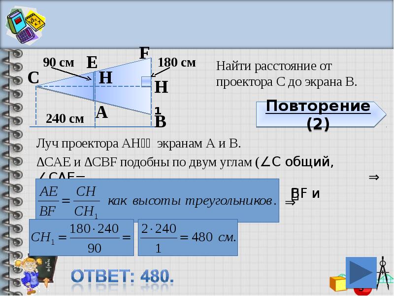 Задание 15