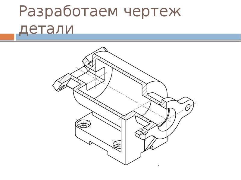 Разработать чертеж. Флак 38 50 мм разновидность разрез.