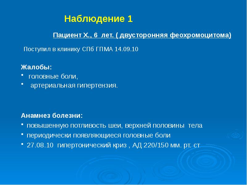 Вялые и спастические параличи травматология презентация