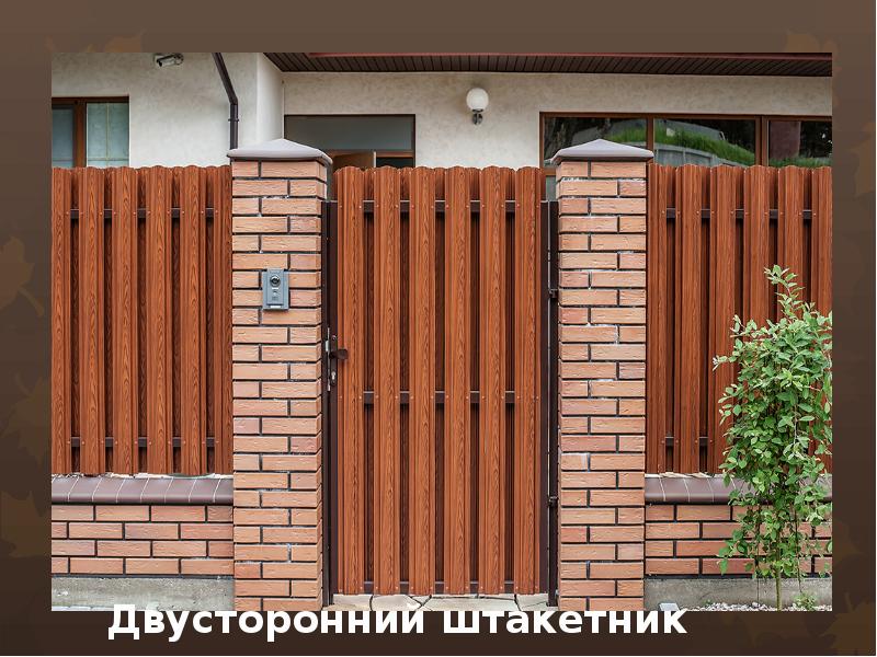 Установка заборов гомель