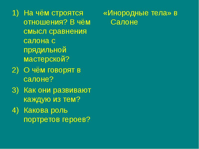 Как строить отношения с бывшим 11 пунктов. Как строить отношения с бывшим 11 пунктов