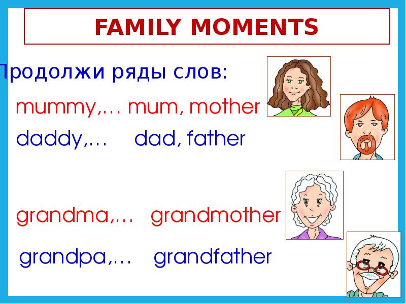 Grandma grandma 3 класс. Grandma grandpa Spotlight 3 презентация. Продолжи ряды слов mum, mother, ..... Grandma grandpa Spotlight 3. Spotlight 3 Family moments.