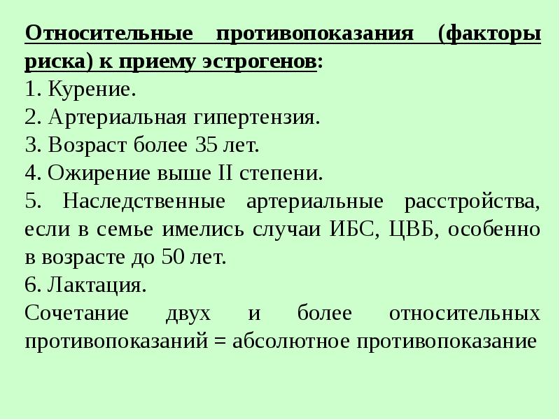 Гормоны лекция по фармакологии презентация