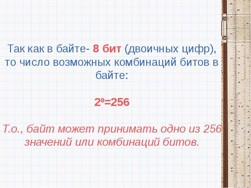 Наименьшее возможное число это