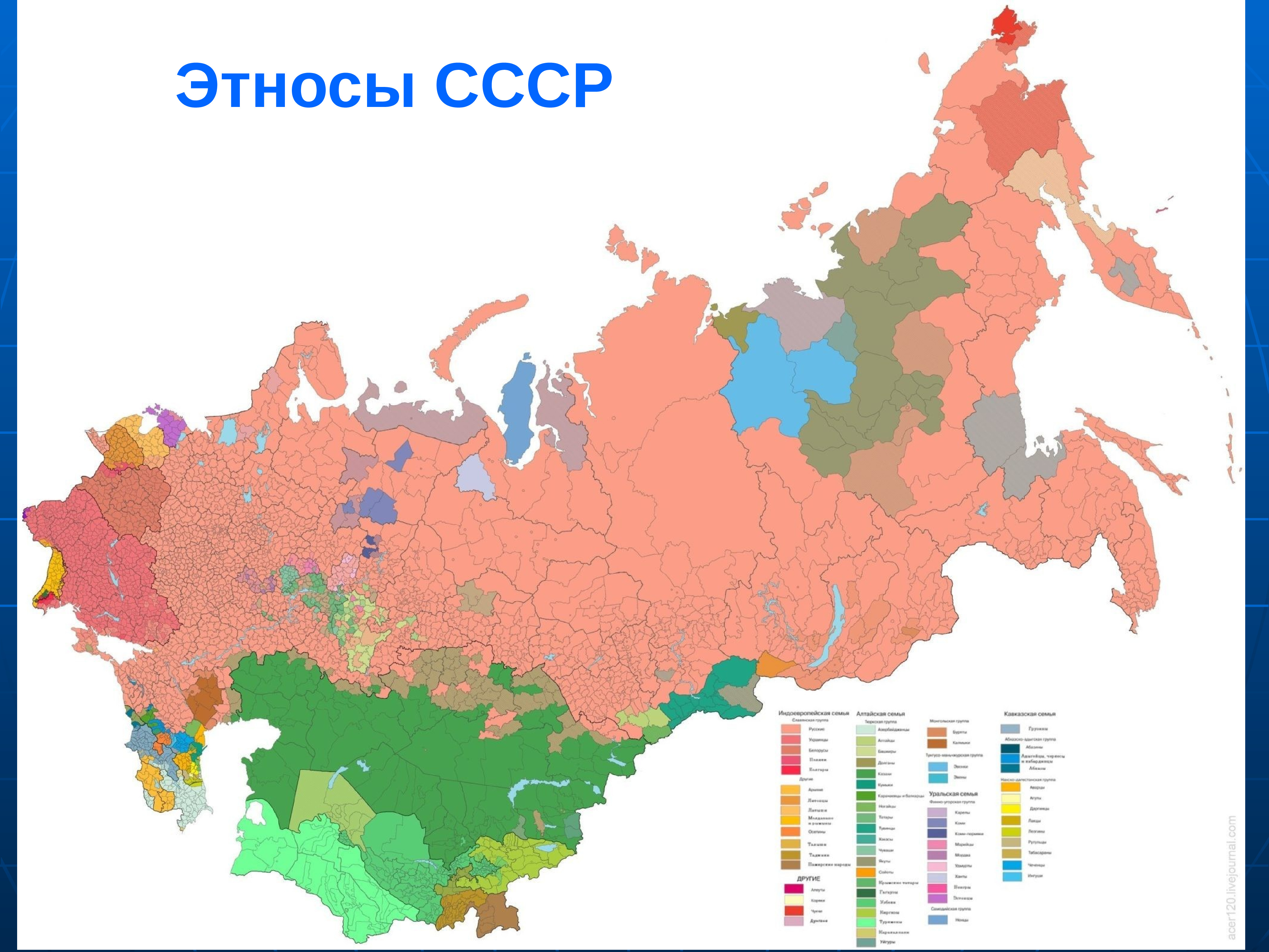 Карта этнического состава россии