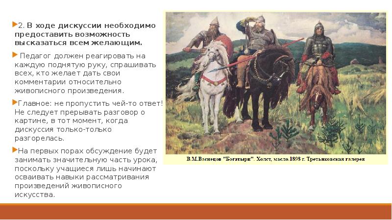 В ходе дискуссии было выражено. В ходе дискуссии было выражено