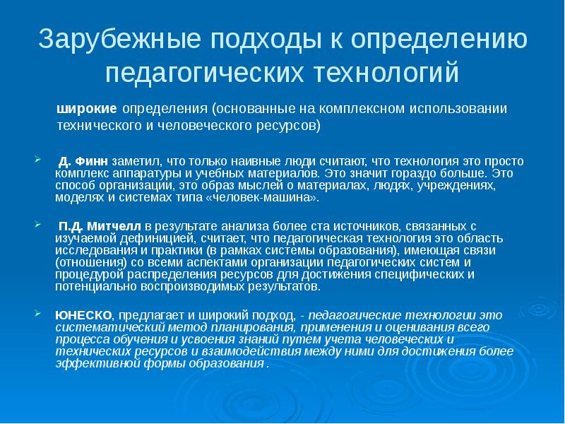 Метод проектов это в педагогике определение