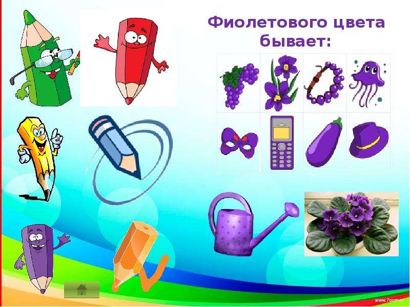 Оттенки кожи. Тон речи виды. Тон бывает. Палитра цветов для волос с названиями. Элементы интонации.