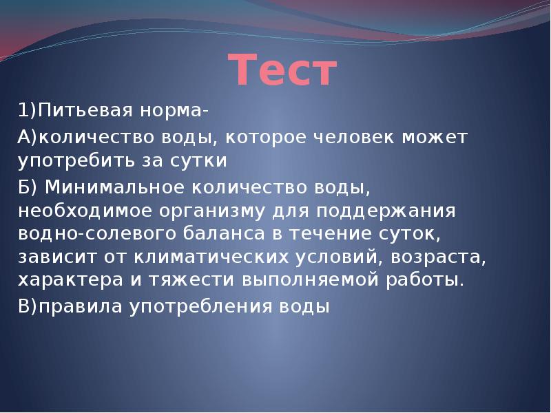 Норма пил. Самородные металлы. Самородные металлы это определение. Какую роль в истории человечества сыграли металлы.