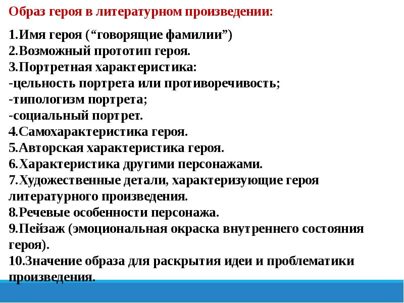 План сочинения наташа ростова любимая героиня толстого