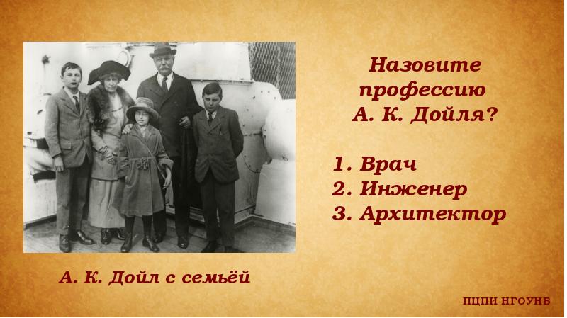 Образ отца в современной литературе. Литературные отцы. Литературные отцы. Литературные отцы. Литературные папы.