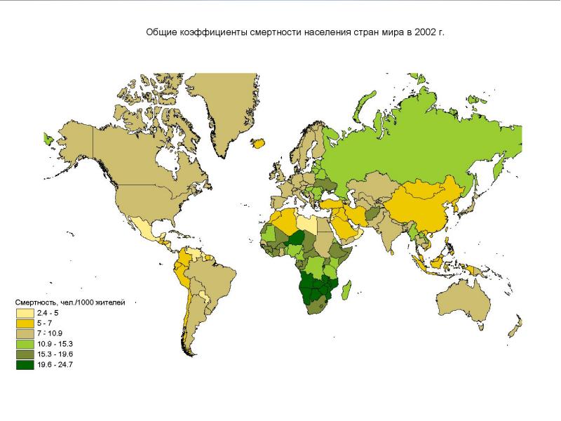 Карта мира с населением стран