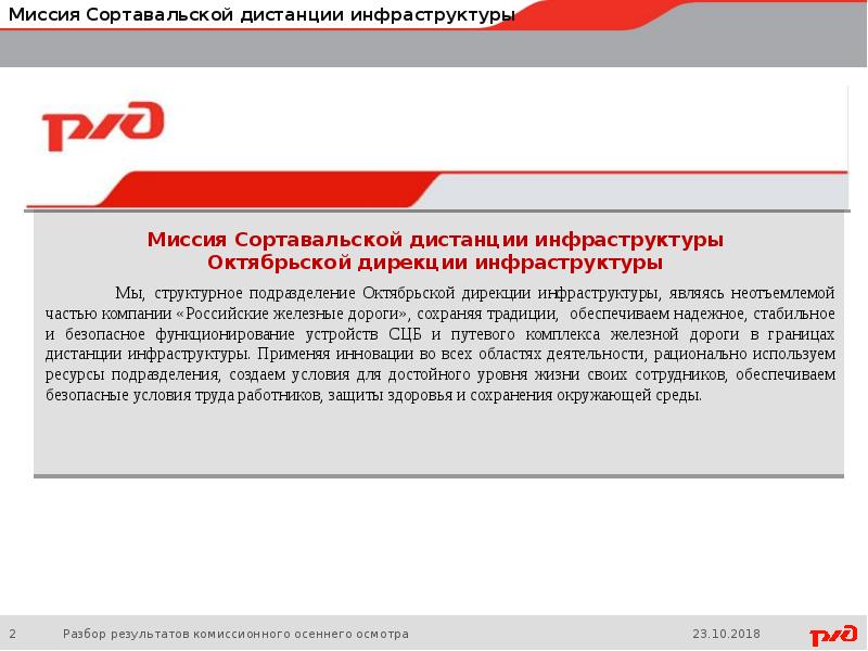 При Осмотре В Комиссионном Магазине