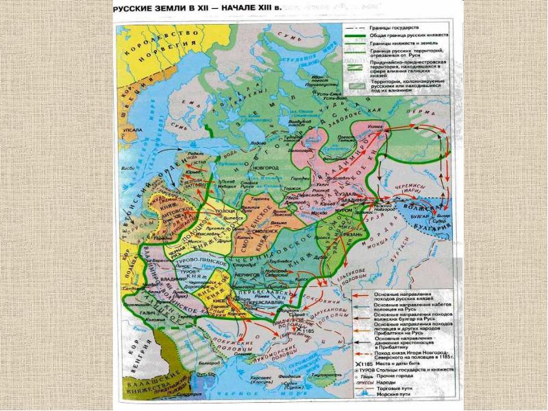 Карта начало политической раздробленности на руси 6 класс контурная карта