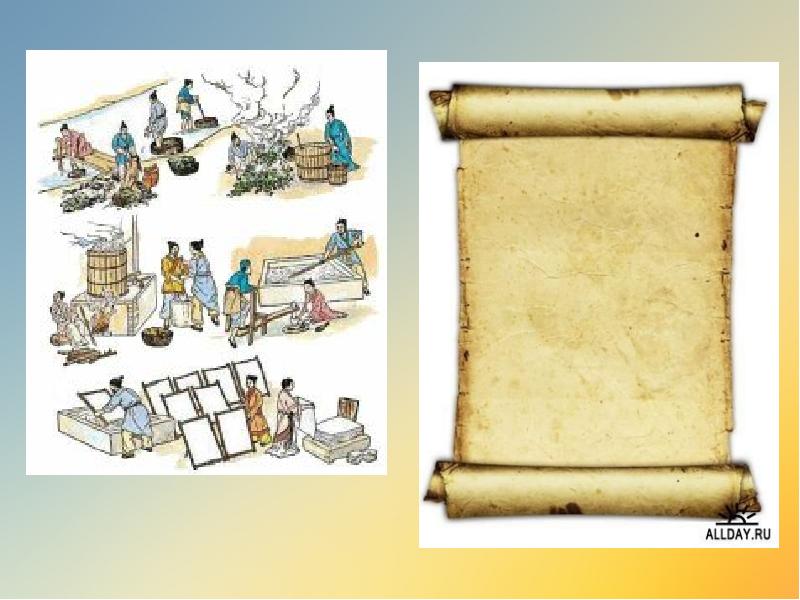 Исследовательская работа бумага. Оформление бумажного проекта. Исторические факты о бумаге. Анкетирование на тему бумаги. Презентация на тему бумага.