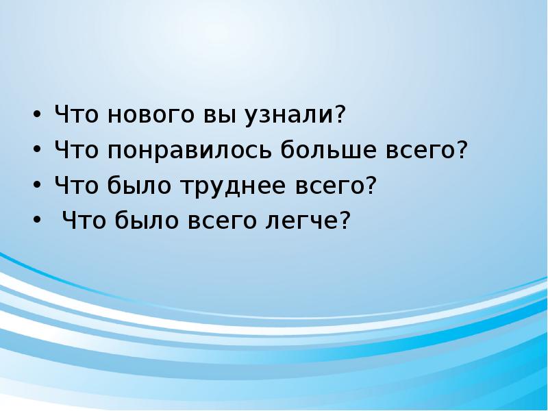 Мир музыки прокофьева и чайковского 2 класс презентация