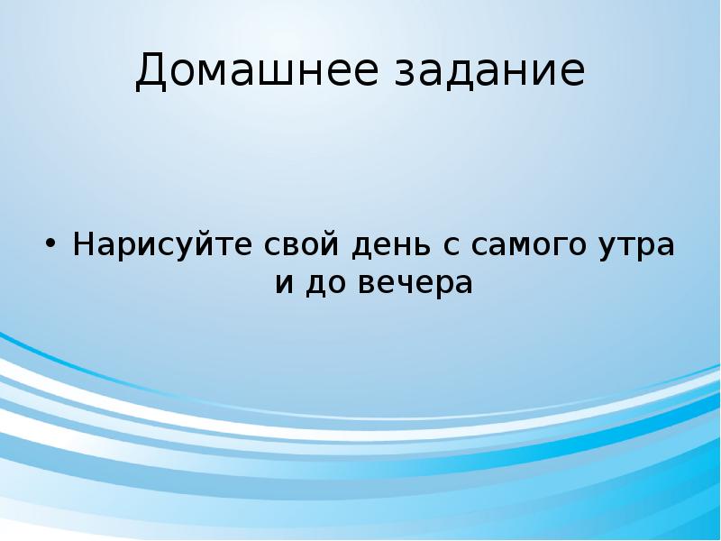 Мир музыки прокофьева и чайковского 2 класс презентация