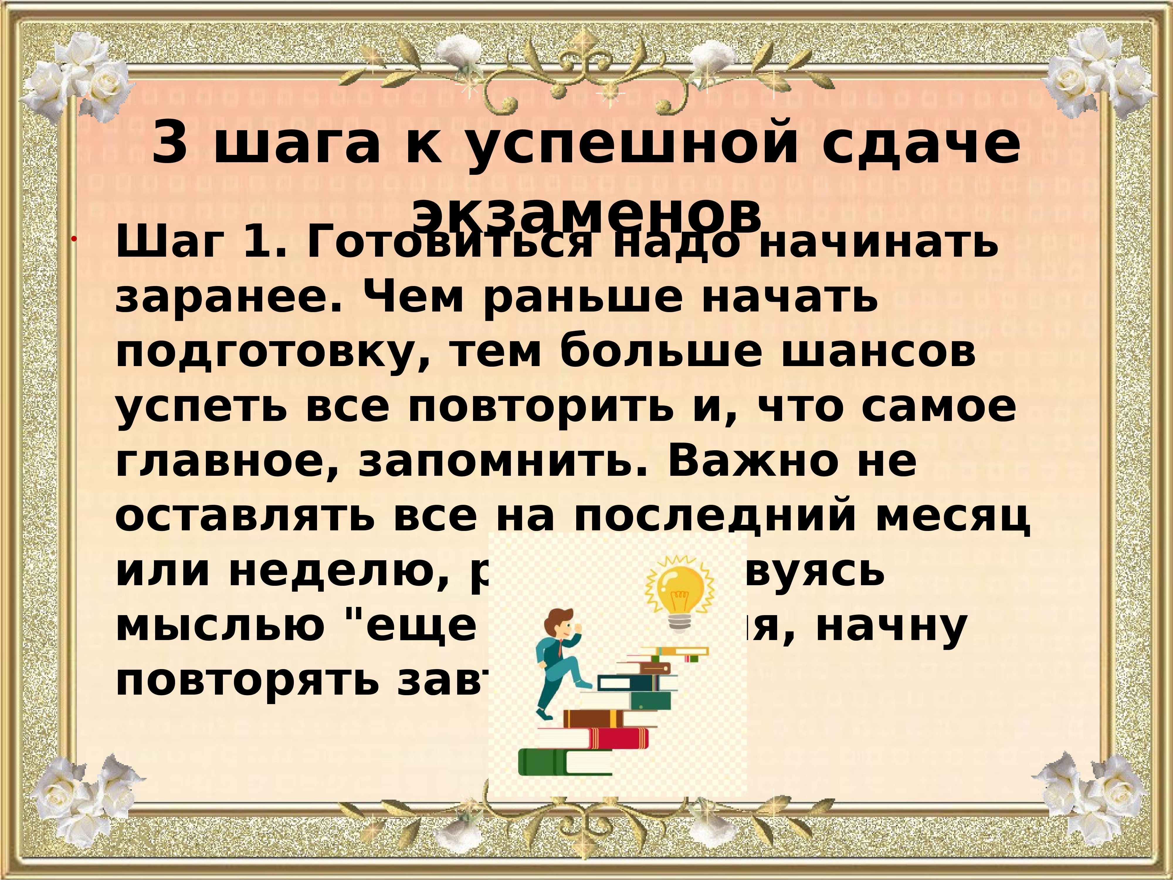 Самоконтроль и самооценка. Сан к кому обращение. Самооценка и самоконтроль учащихся. Самооценка и обязанности. Самооценка презентация.