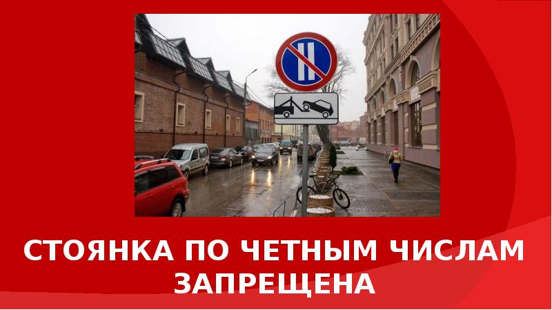 Кто запретить число