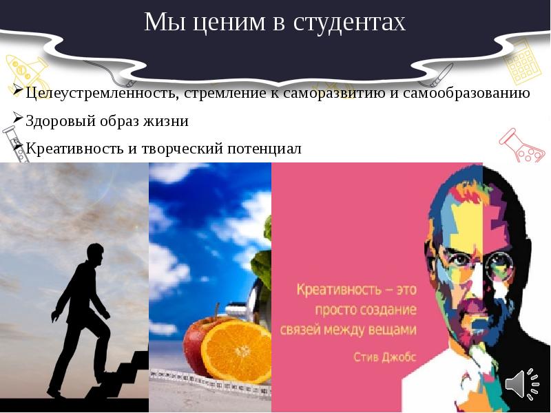 Самообразование зож
