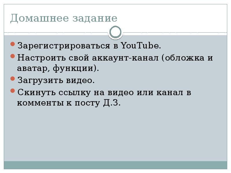 Программа для накрутки подписчиков в вк. Регистрация по ссылке. Как регистрироваться емайл. Задания зарегистрироваться. Вк регистрация.