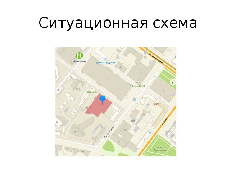 Ситуационный план детского сада