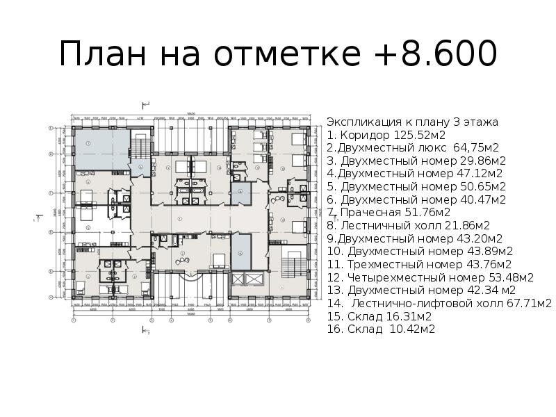 Гостиница на 50 мест проект