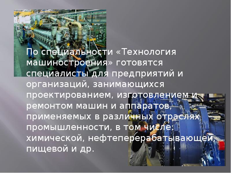 Технология машиностроения журнал