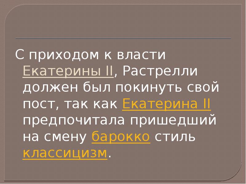 Приходить предпочитать. Приходить предпочитать