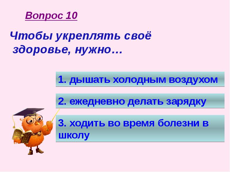 Обстоятельство. Когда где презентация 4 класс. Что такое обстоятельство в русском языке 4 класс. Когда и где презентация 4 класс. Откуда в снежках грязь.