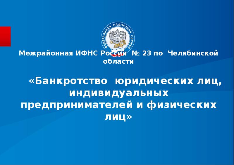 Миасс, 2017