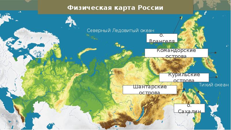 Презентация дальний восток формирование территории