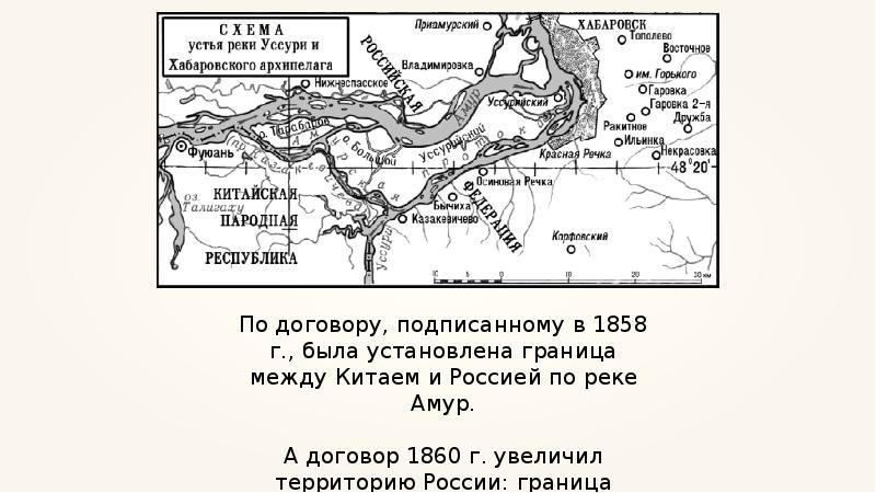 Укажите век когда была установлена граница по обозначенному на схеме мирному договору