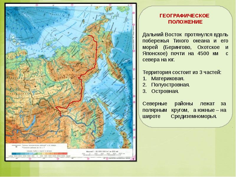 Физическая карта дальнего востока 8 класс