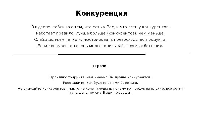 Незначительные изменения в проекте могут выполняться без формирования запросов на изменения