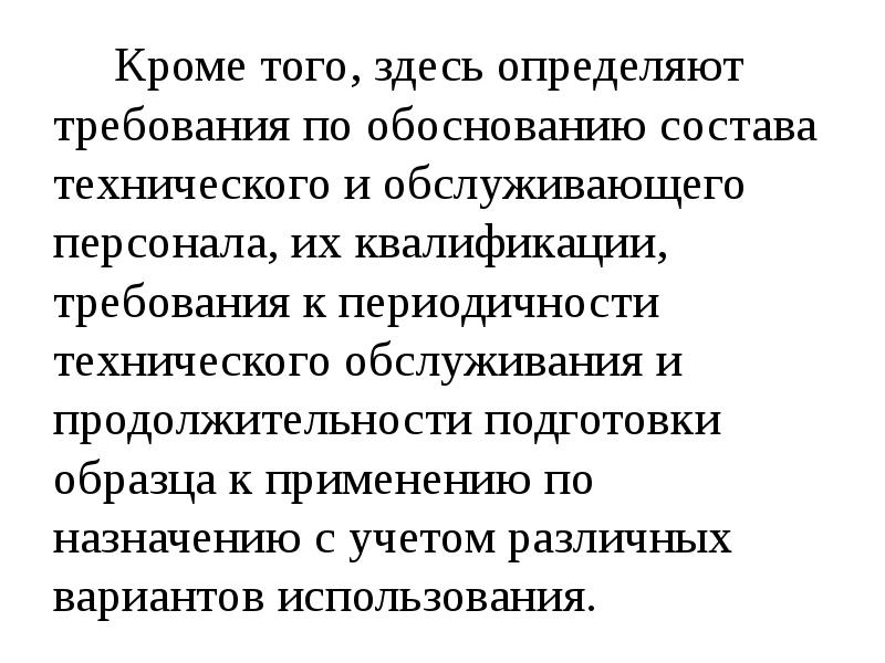 Тут определение. Тут определение