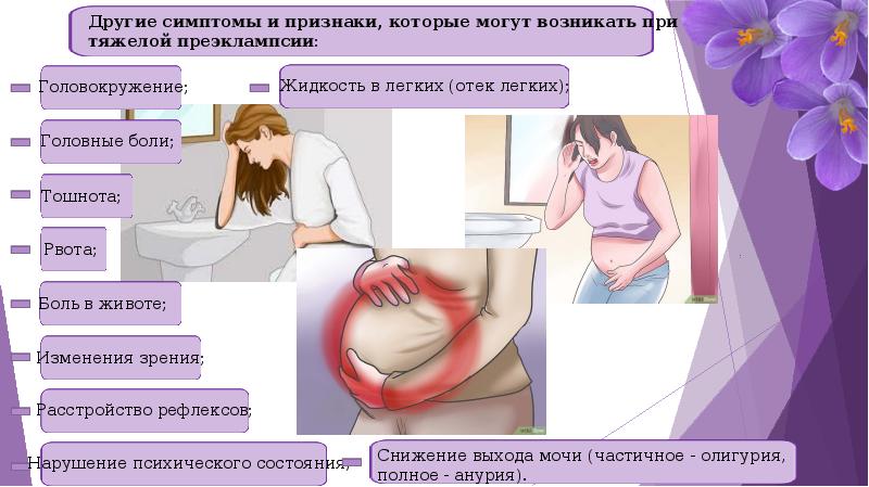 Беременность 32 Недели Можно Ли Секс Беременность 32 Недели Можно Ли Секс