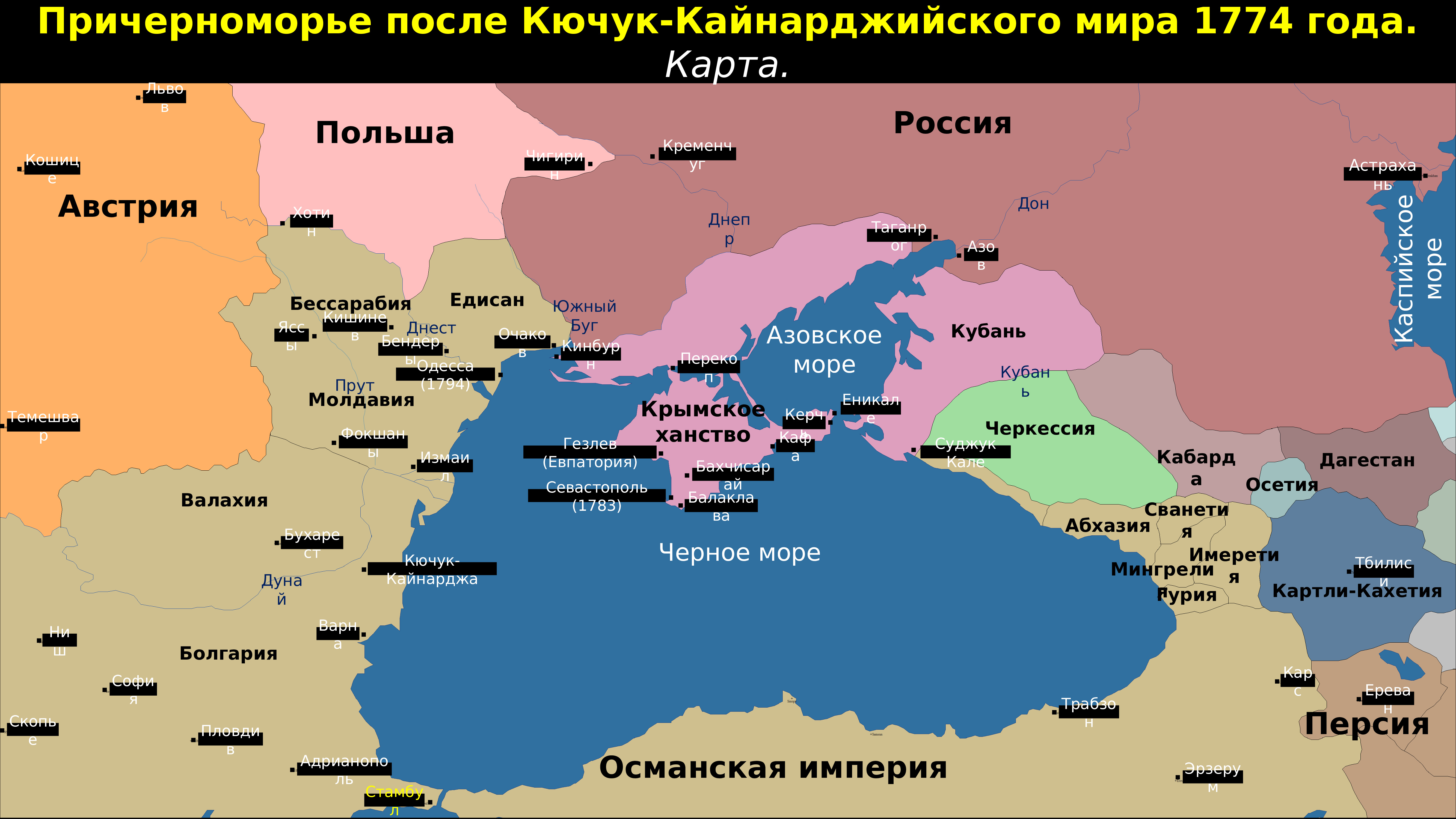 Карта внешняя политика россии в 1762 1796 годах