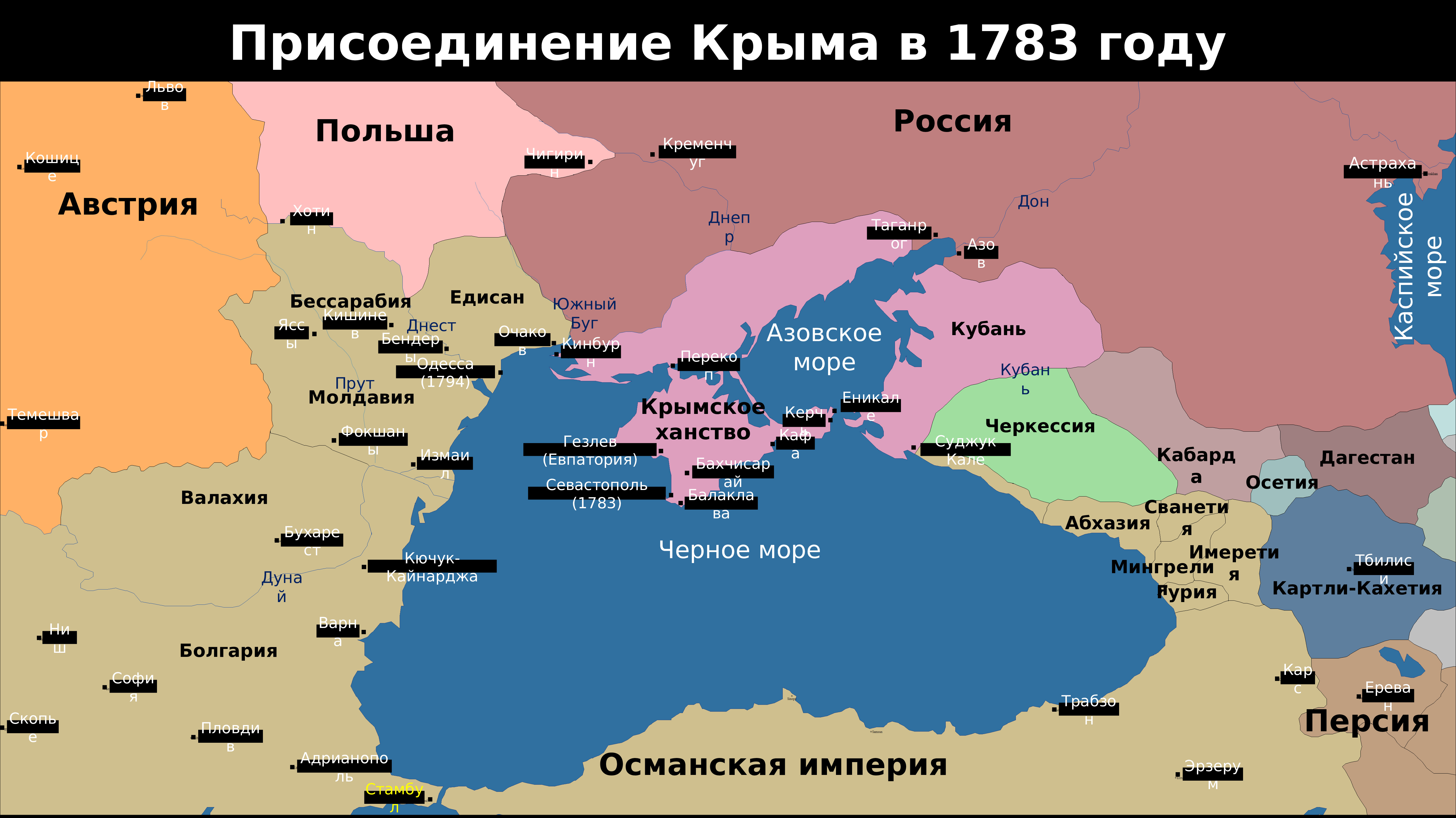 1783 год карта россии