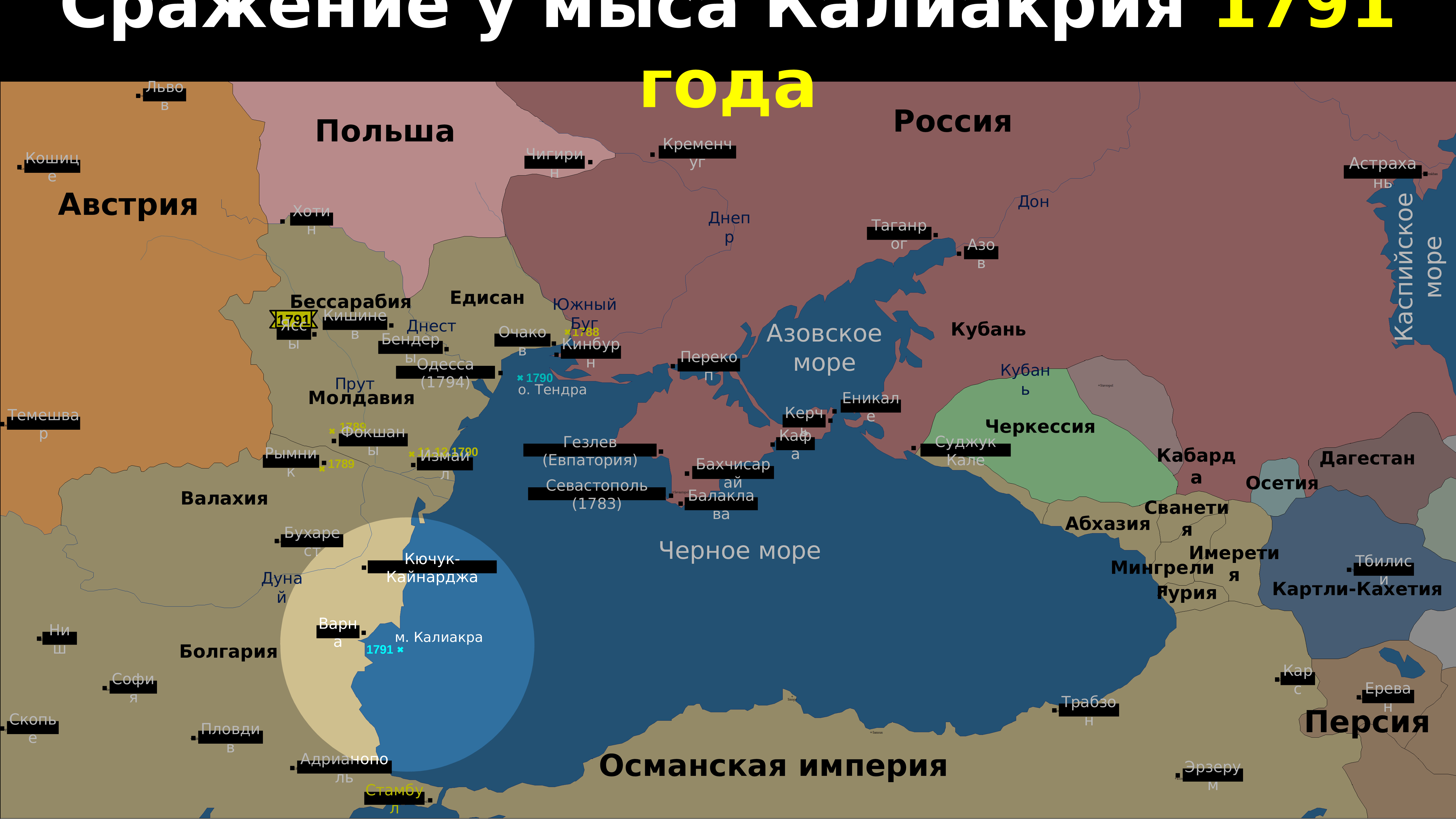 Внешняя политика России 1762-1796 карта. Внешняя политика Екатерины 2 карта. Внешняя политика России в 1762-1796 годах Империя на марше карта.