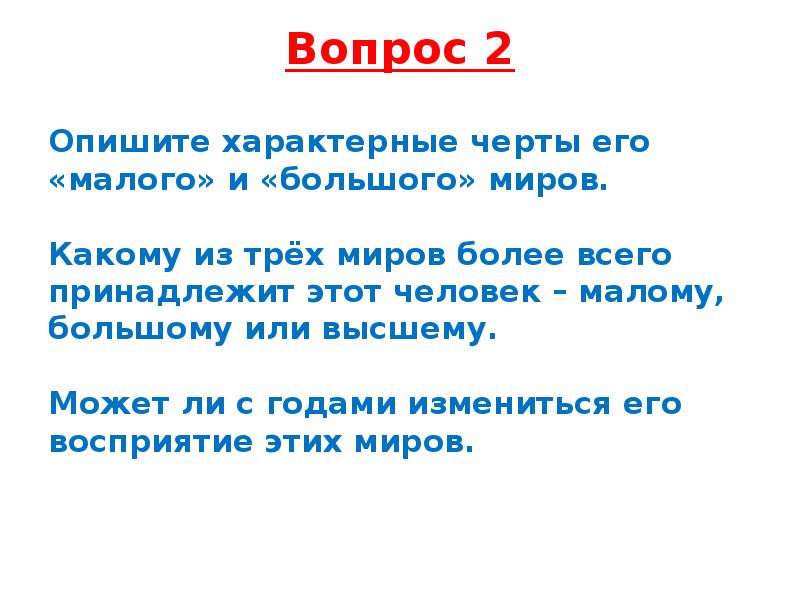 Опишите типичную. Опишите типичную. Факторы искажения восприятия. Опишите типичную. Характерные признаки почечных отеков.