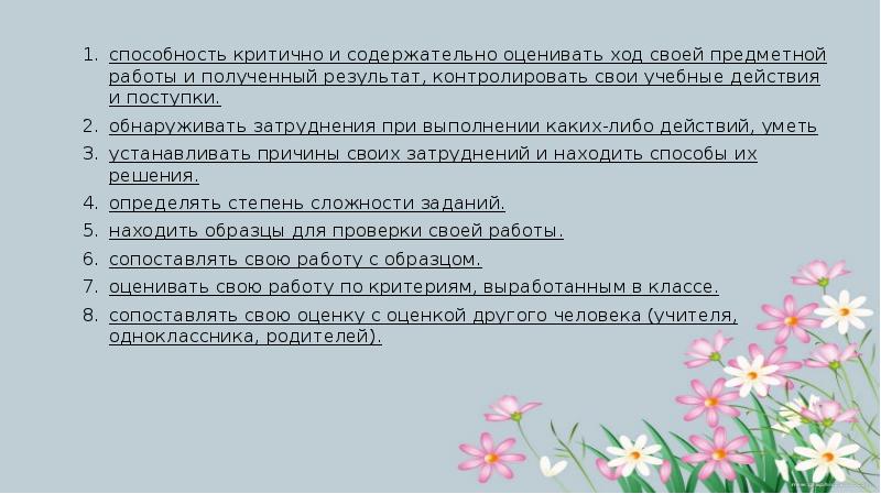 Рефлексивное обсуждение проекта с учащимися необходимо для