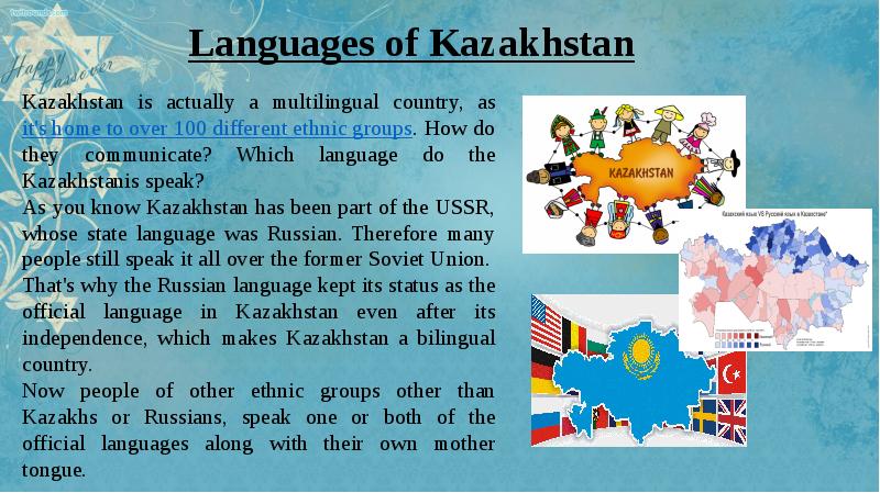 Презентация на тему казахстан на английском